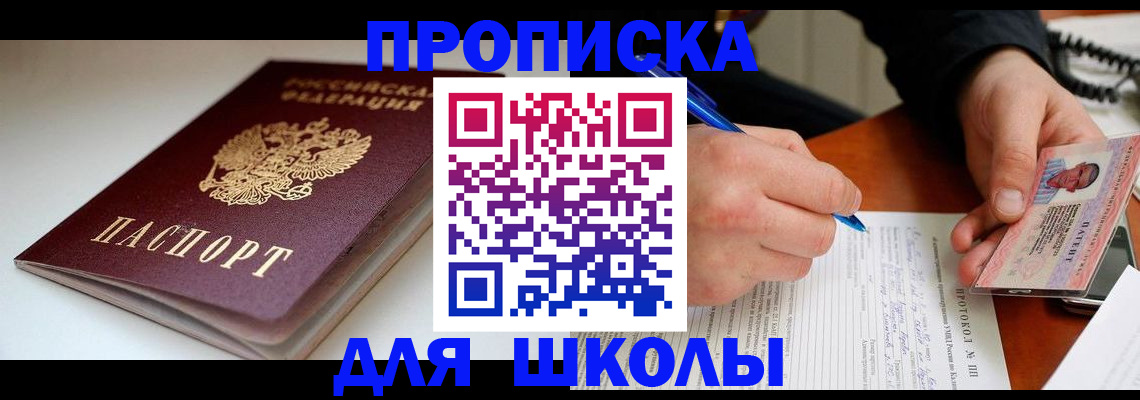 временная регистрация гарантия в Чайковском
